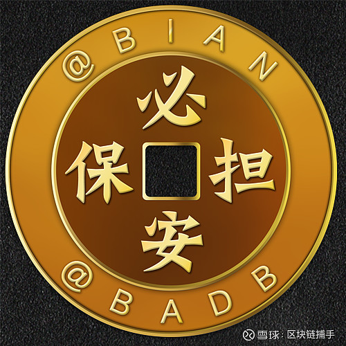 币安官方(币 安官网) 币安官方(币 安官网)