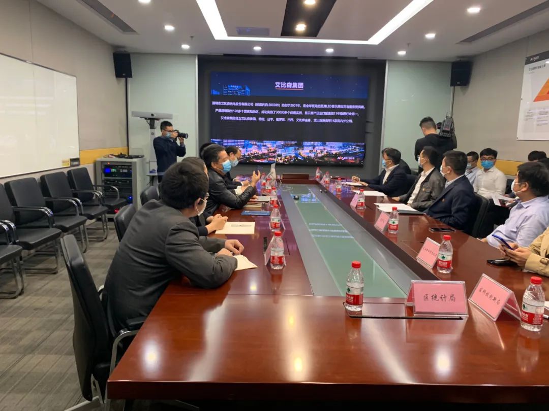 艾比森哪个部门好点(深圳艾比森招聘) 艾比森哪个部门好点(深圳艾比森招聘)