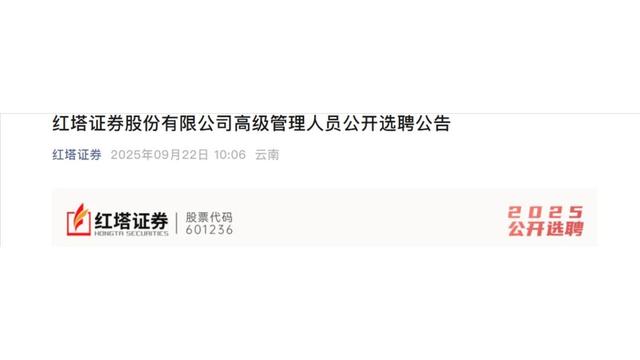 证券行业哪个职位好点(证券公司哪个岗位收入高) 证券行业哪个职位好点(证券公司哪个岗位收入高)