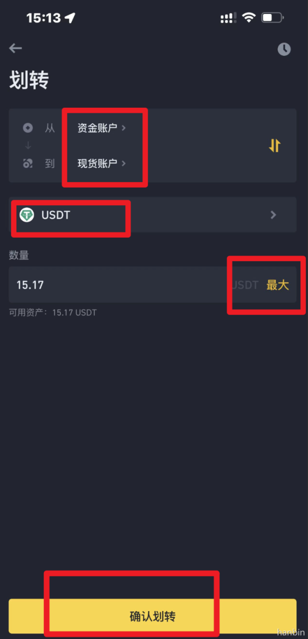 币安软件(币 安app官网下载软件) 币安软件(币 安app官网下载软件)