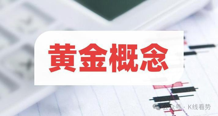 黄金股的龙头是哪个(黄金股龙头股是哪种好)