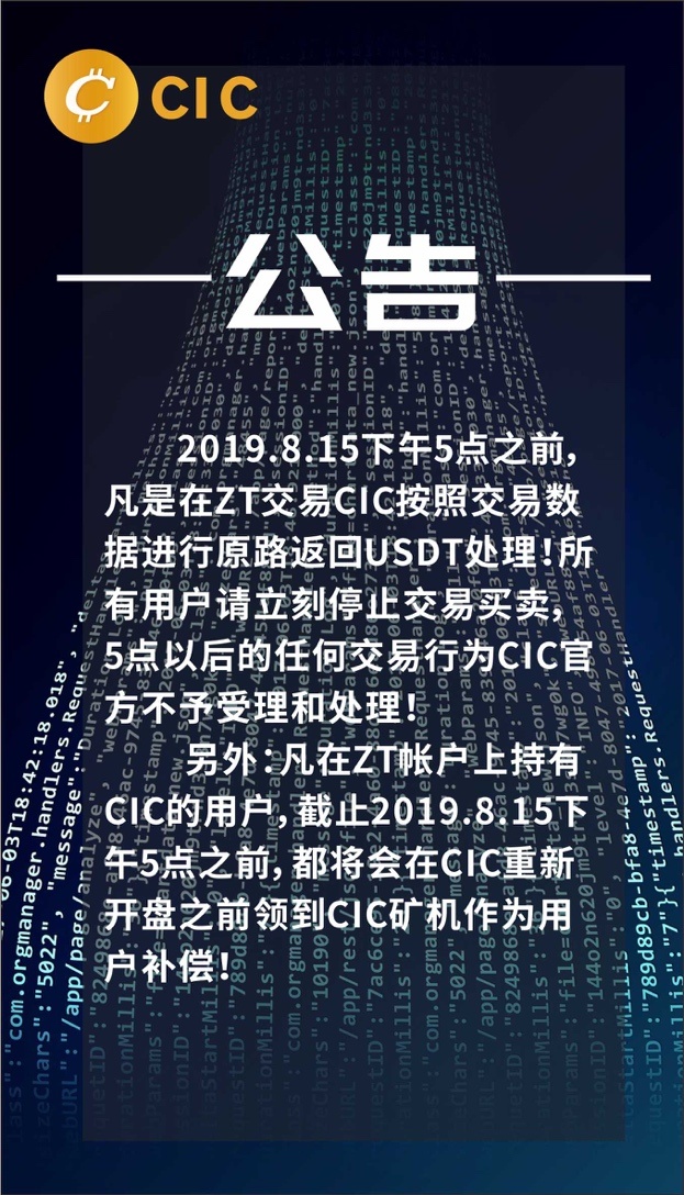 zt交易所登录(ZT交易所登录入口) zt交易所登录(ZT交易所登录入口)