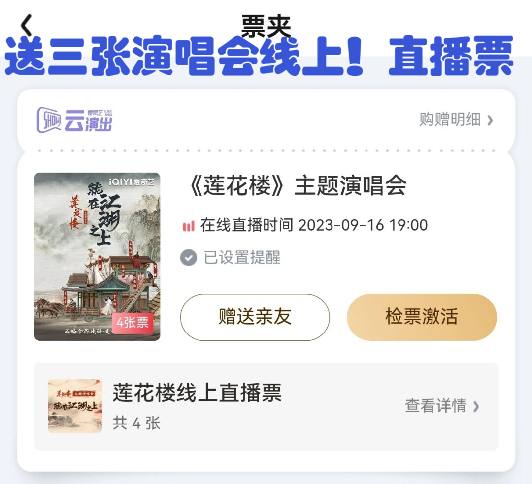 律票是哪个直播平台(zan律) 律票是哪个直播平台(zan律)