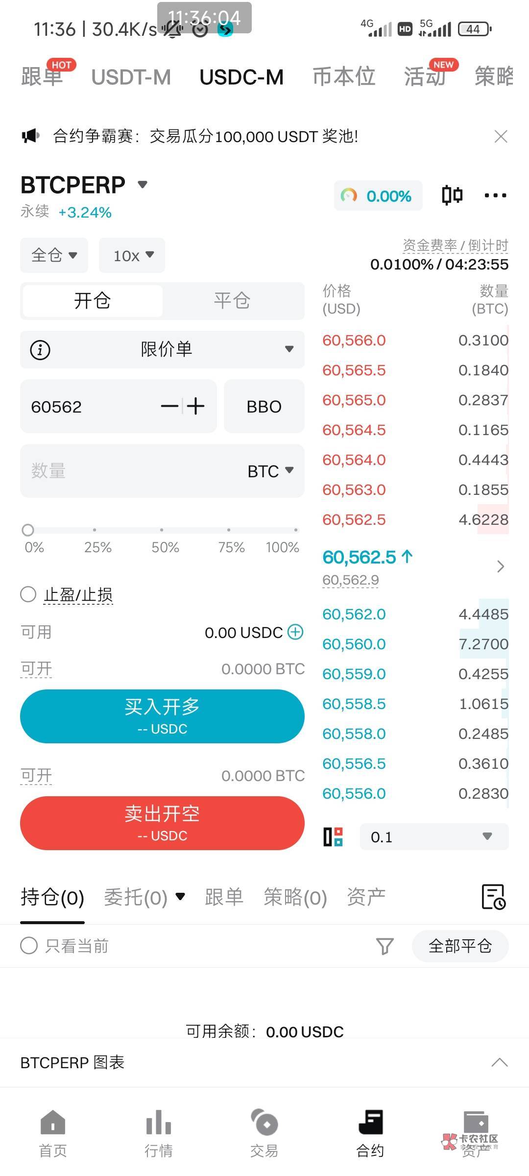 USDC怎么买卖(usdt怎么卖最安全) USDC怎么买卖(usdt怎么卖最安全)