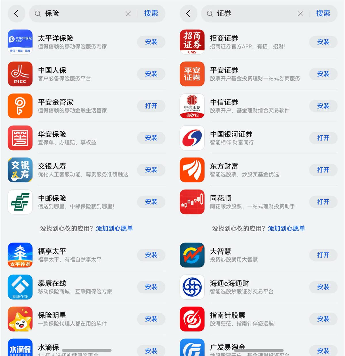 买卖外围指数哪个软件好(出售外围资料真的假的) 买卖外围指数哪个软件好(出售外围资料真的假的)