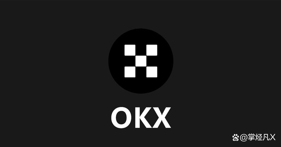 ok交易所下载地址(ok平台交易所)