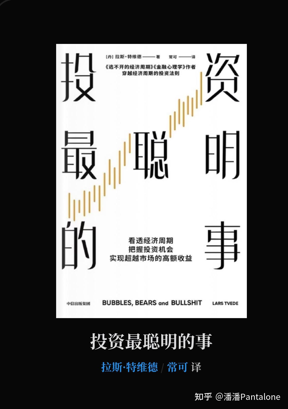 哪个网站可以看股票书(可以看股票书籍的软件) 哪个网站可以看股票书(可以看股票书籍的软件)