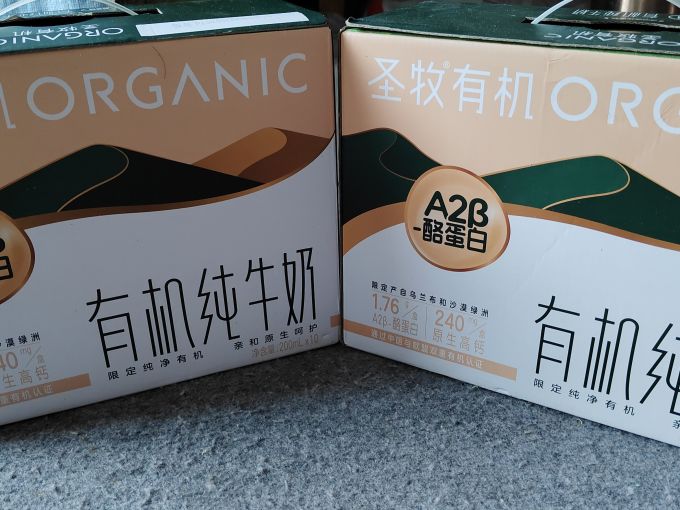 蒙牛和圣牧哪个好(蒙牛和蒙牛圣牧)