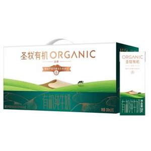 蒙牛和圣牧哪个好(蒙牛和蒙牛圣牧)