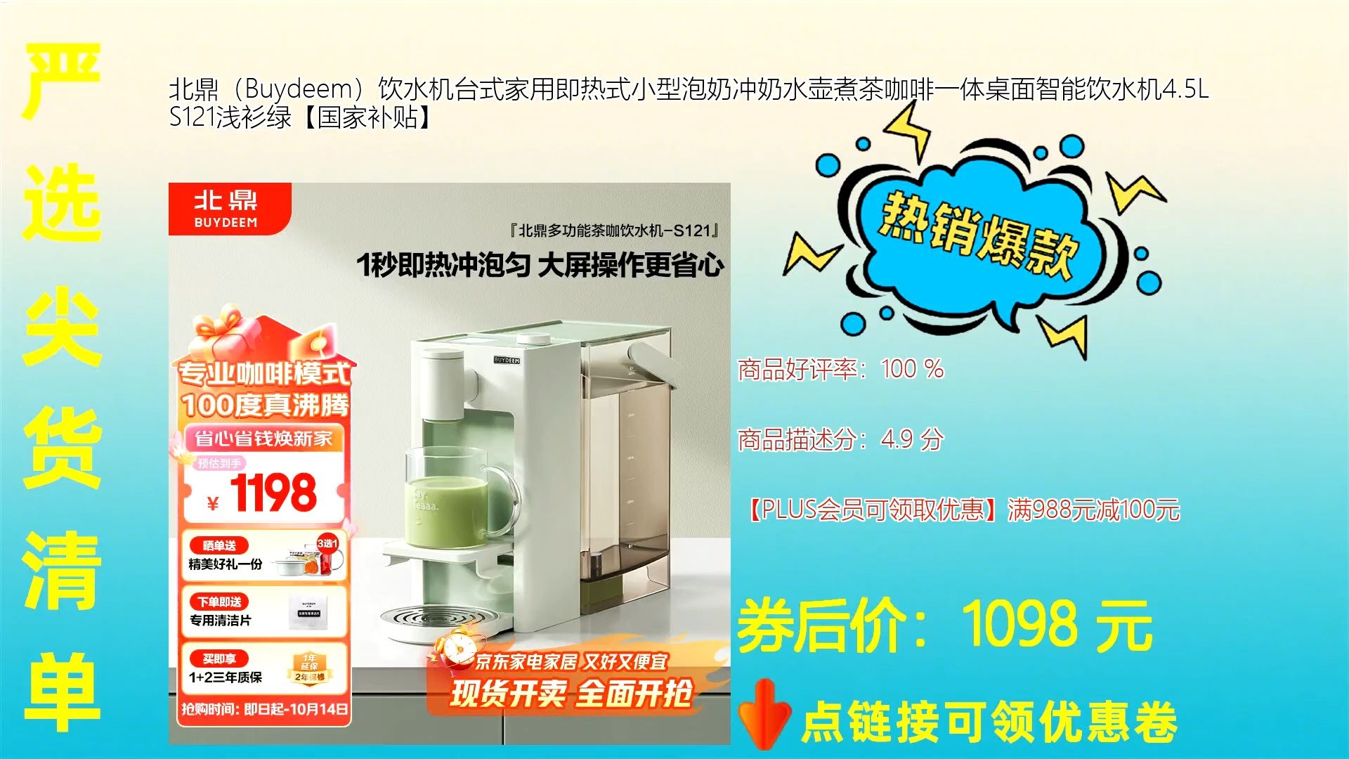 北鼎是哪个国家的(北鼎是哪个国家的品牌为什么这么贵) 北鼎是哪个国家的(北鼎是哪个国家的品牌为什么这么贵)