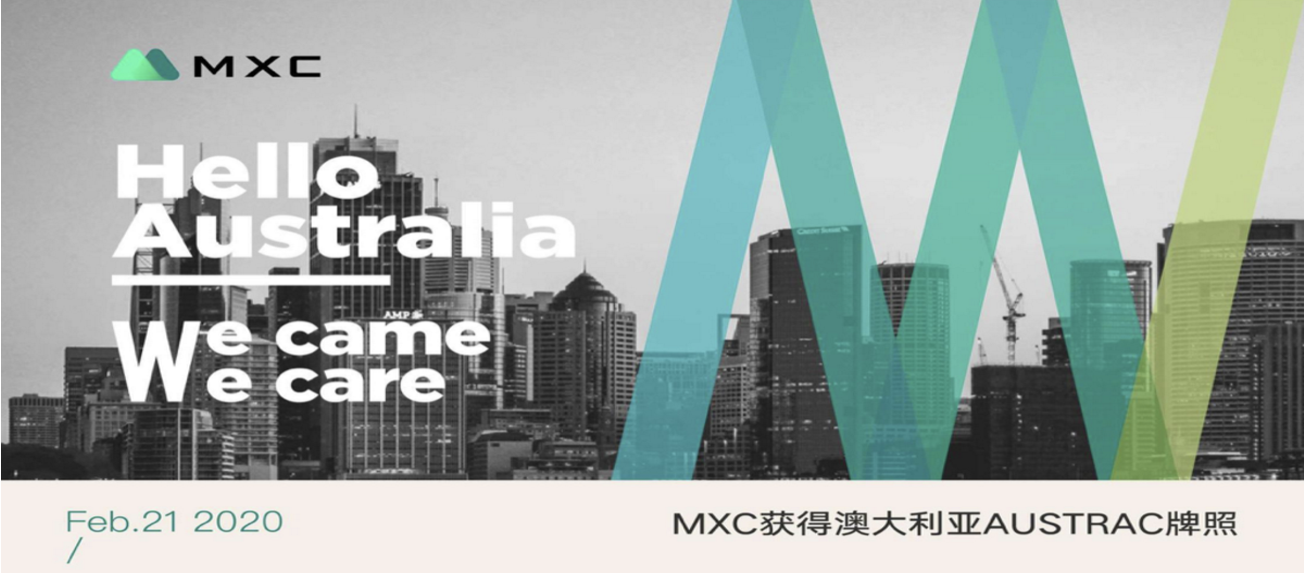 抹茶mxc官网入口(抹茶官网地址)