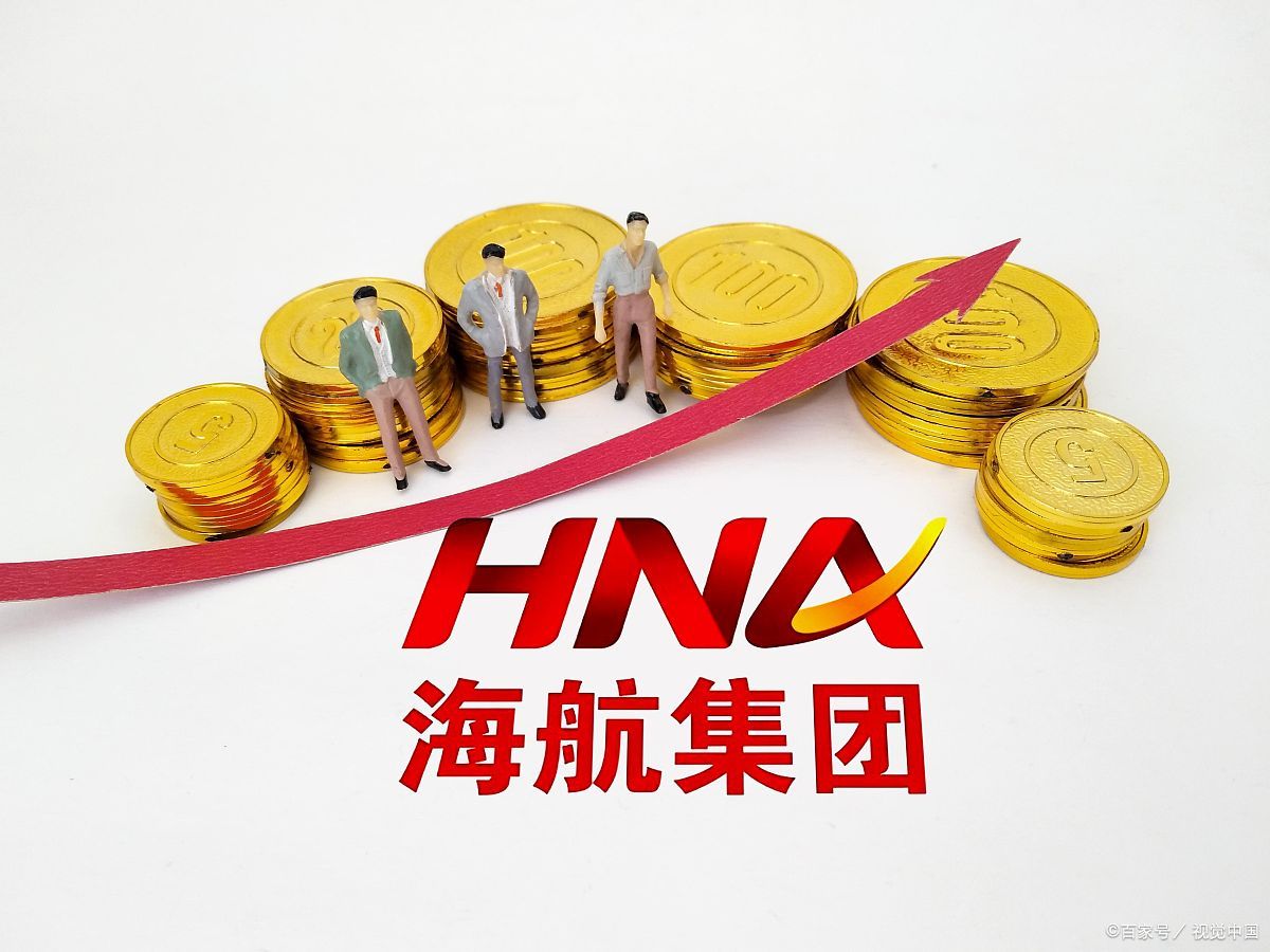 海航的股票是哪个(海航的股票是哪个板块) 海航的股票是哪个(海航的股票是哪个板块)