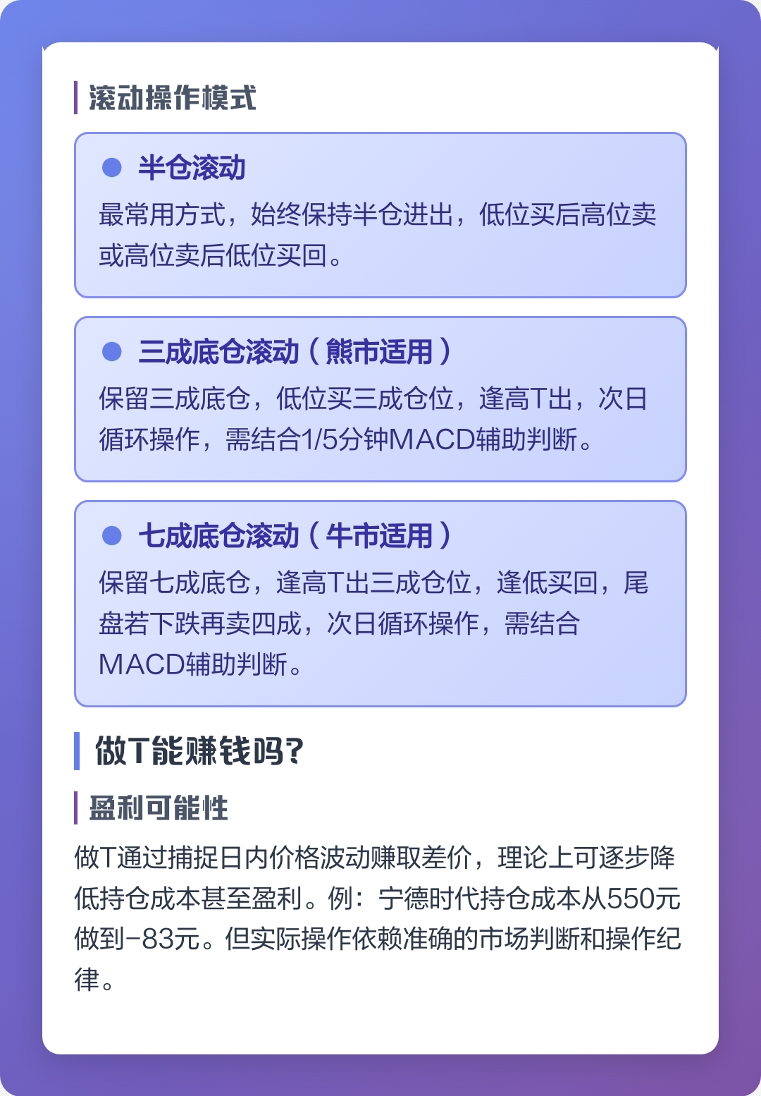 哪个股市可以做T(什么股票可以做t)
