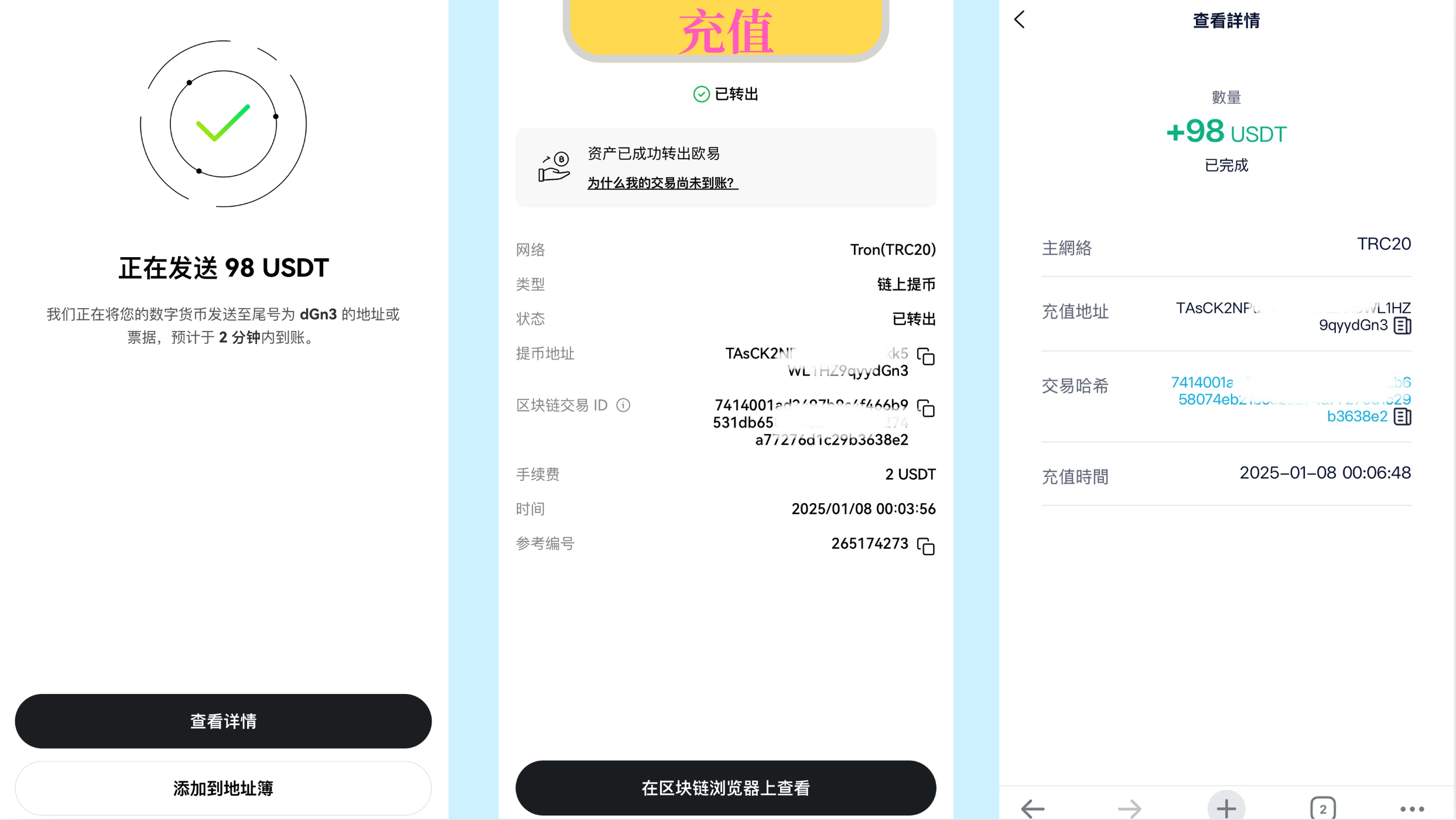 usdt如何充值(USDT充值新手步骤) usdt如何充值(USDT充值新手步骤)