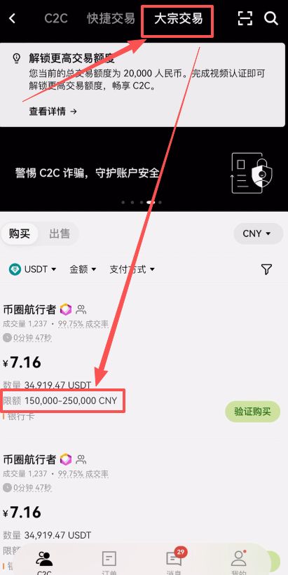 usdt论坛(ustc币币情) usdt论坛(ustc币币情)
