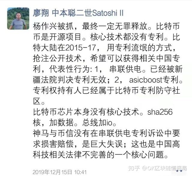 比特币在中国大陆合法吗(比特币在中国合法吗可以交易吗) 比特币在中国大陆合法吗(比特币在中国合法吗可以交易吗)