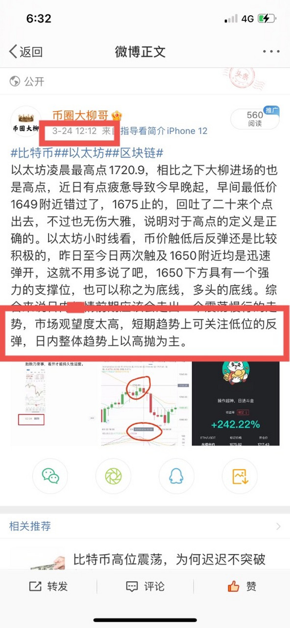 以太坊币今日价格(以太坊币实时走势今日) 以太坊币今日价格(以太坊币实时走势今日)