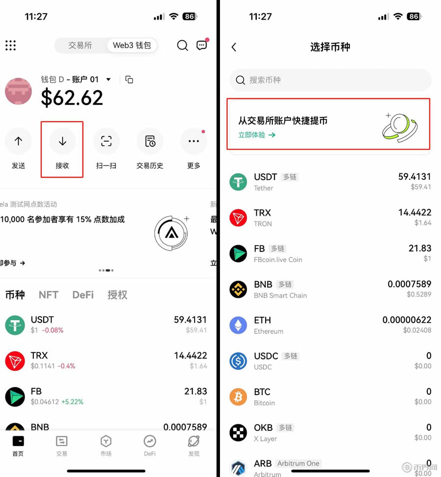 币安合约怎么玩的简单介绍