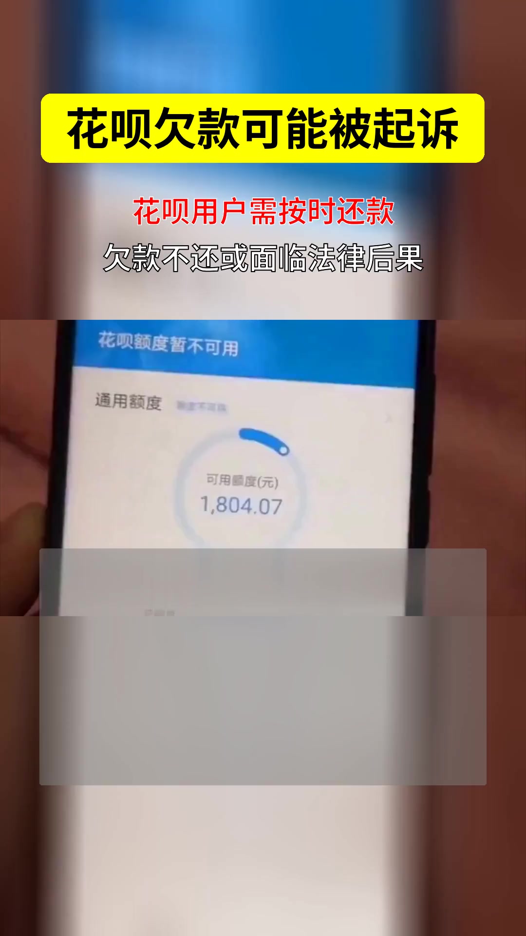 哪个网贷影响花呗(哪个网贷影响花呗使用) 哪个网贷影响花呗(哪个网贷影响花呗使用)