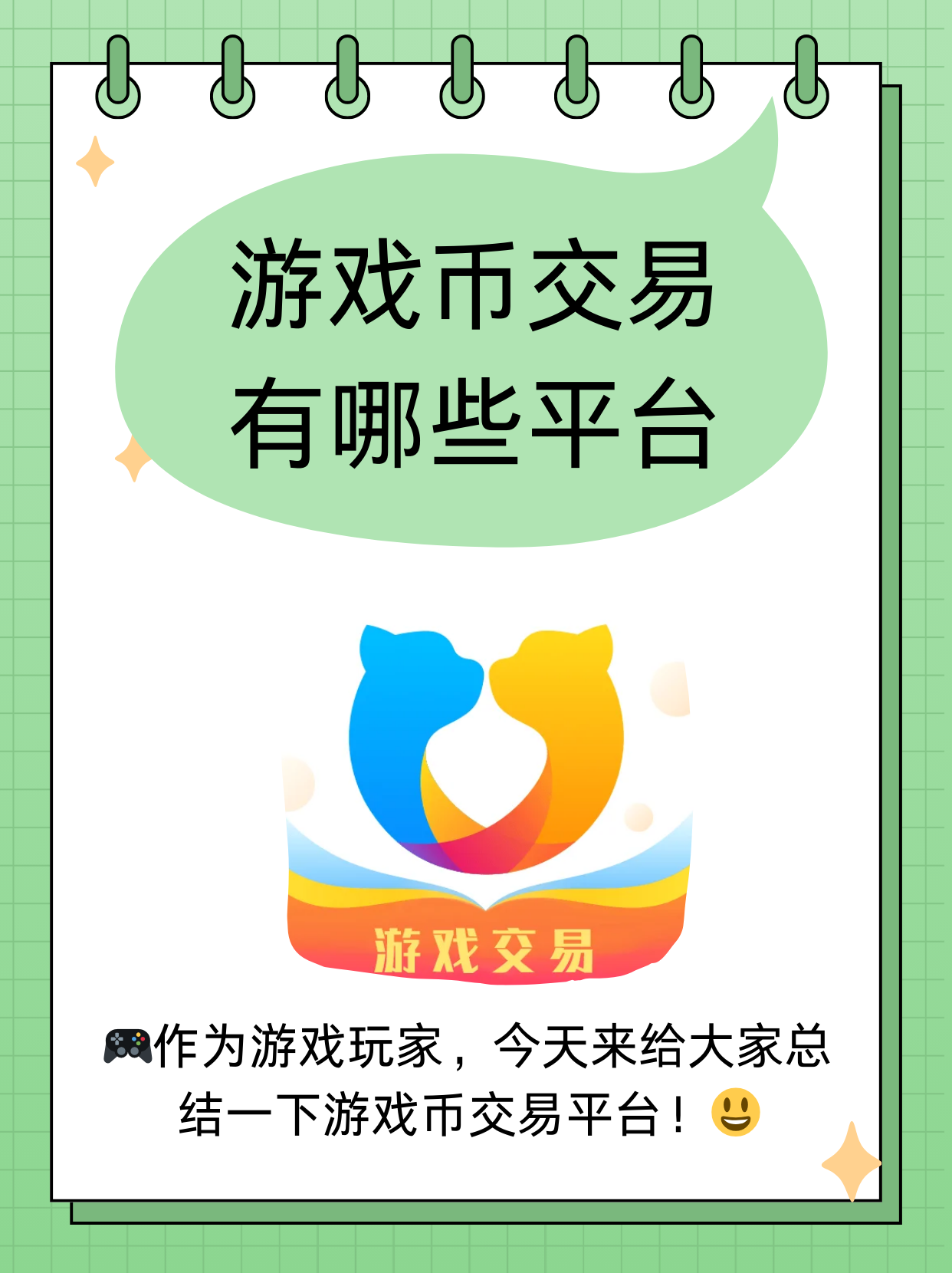 币圈交易所平台(币圈交易所平台币)