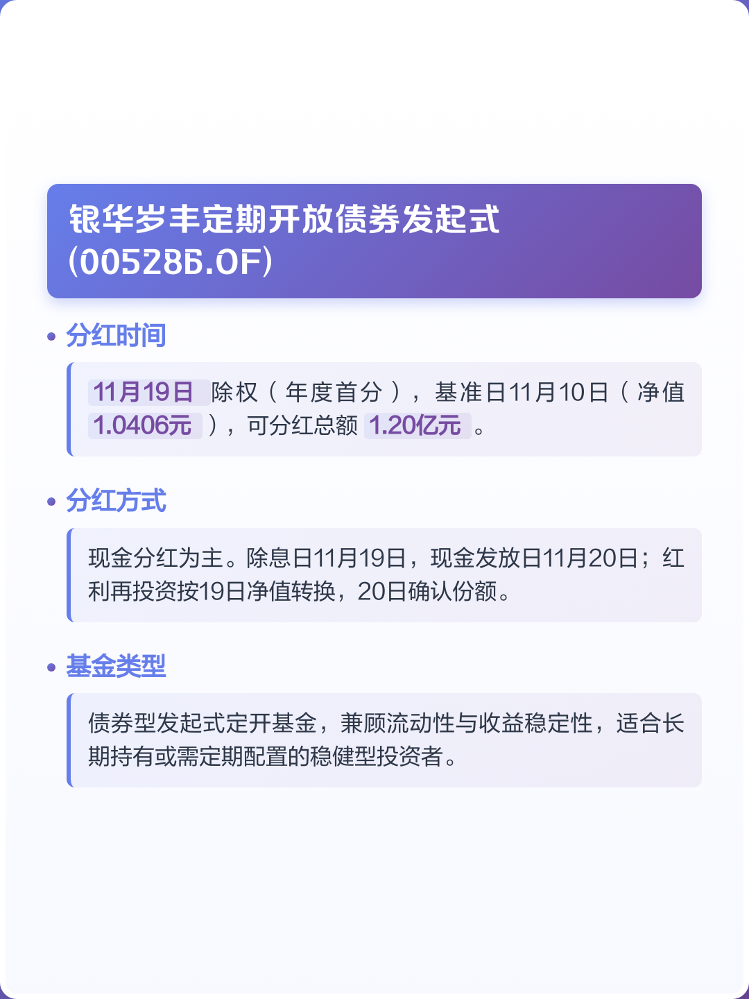 债券和股票哪个有分红(债券和股票哪个有分红收益) 债券和股票哪个有分红(债券和股票哪个有分红收益)