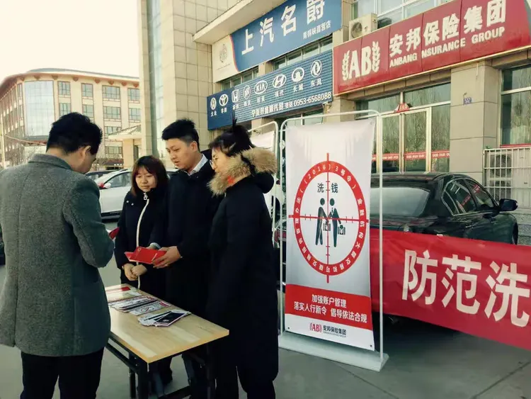 安邦保险和哪个银行有(安邦保险集团股份有限公司和安邦财产保险股份有限公司) 安邦保险和哪个银行有(安邦保险集团股份有限公司和安邦财产保险股份有限公司)
