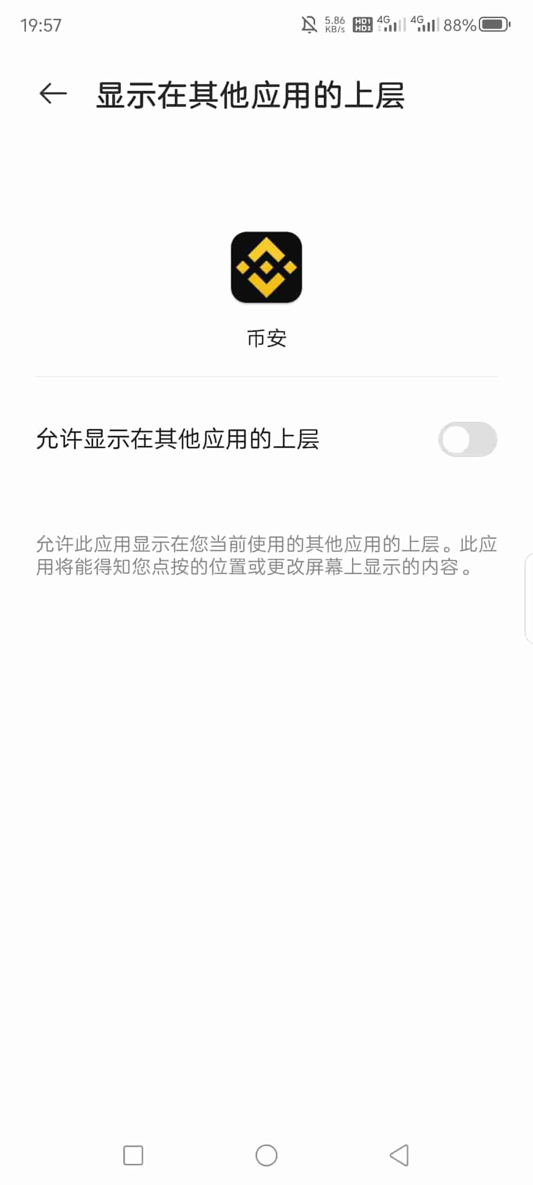 安币怎么注册(安币注册登录教程) 安币怎么注册(安币注册登录教程)