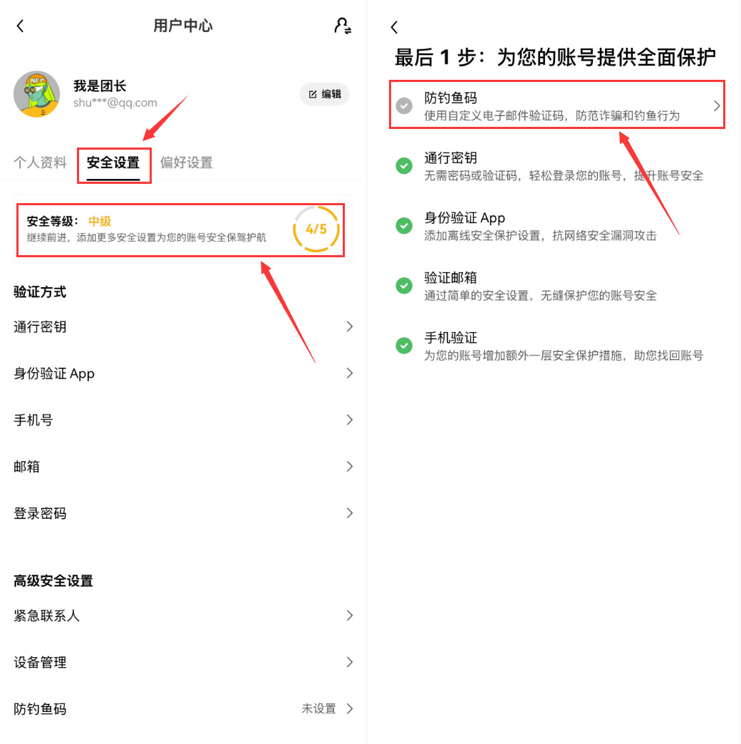 安币怎么注册(安币注册登录教程) 安币怎么注册(安币注册登录教程)