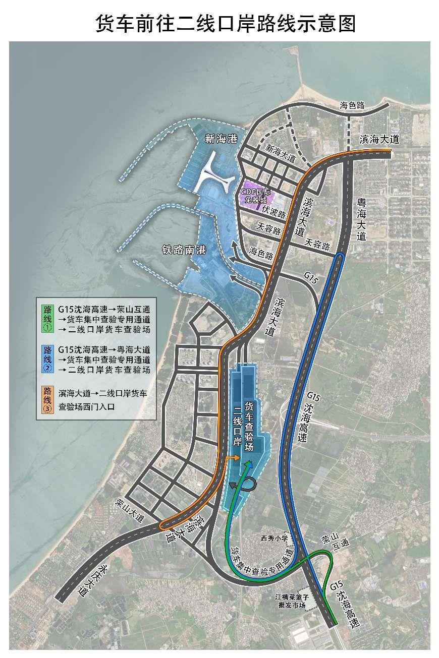 新海港和南港哪个快(新海港跟南港是一个地方的吗) 新海港和南港哪个快(新海港跟南港是一个地方的吗)