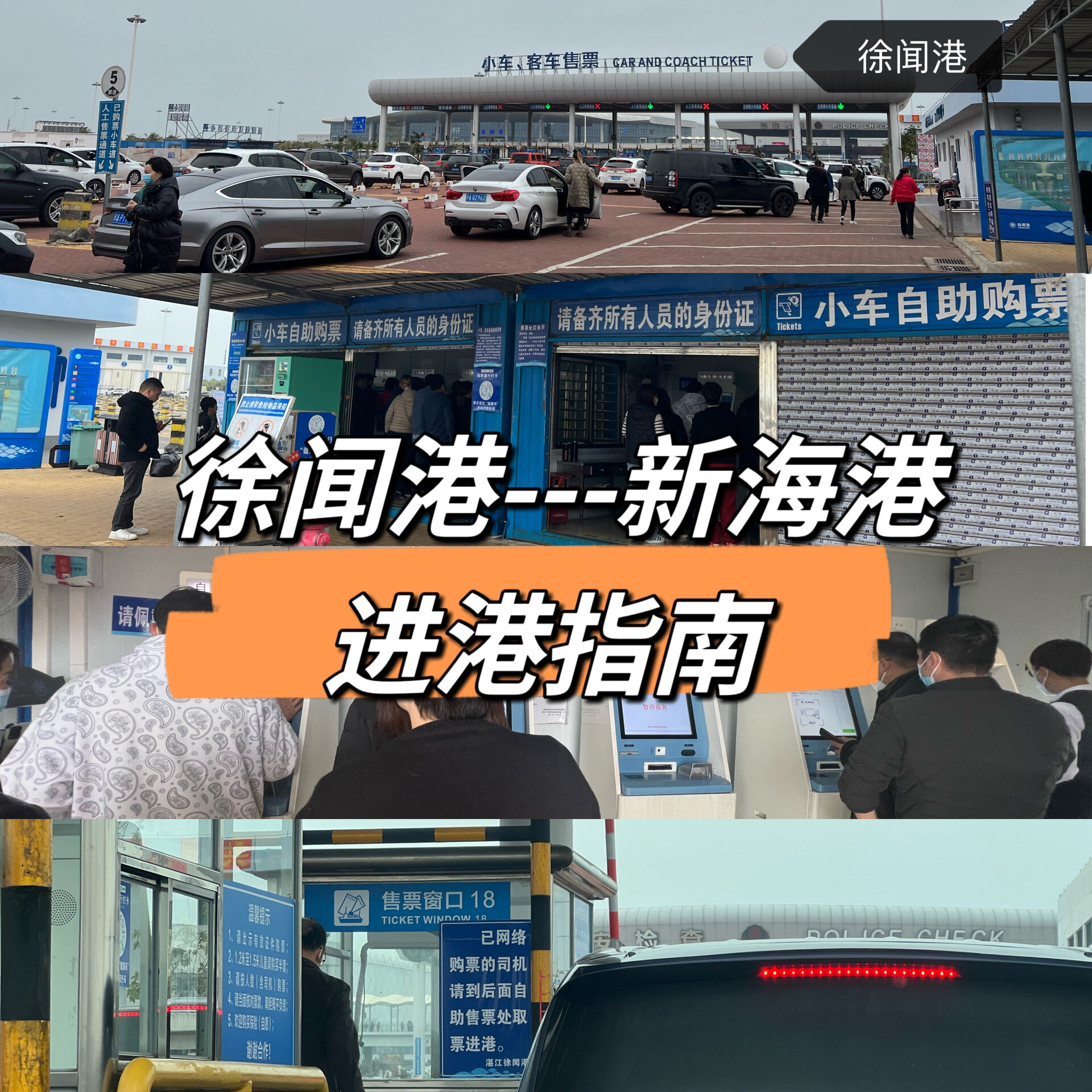 新海港和南港哪个快(新海港跟南港是一个地方的吗) 新海港和南港哪个快(新海港跟南港是一个地方的吗)
