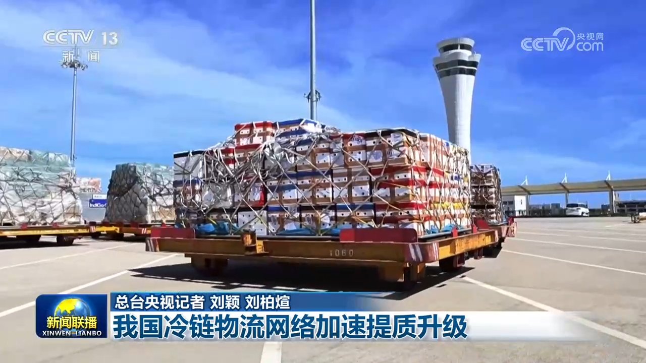 哪个快递公司做冷链(冷链邮寄哪个快递便宜) 哪个快递公司做冷链(冷链邮寄哪个快递便宜)