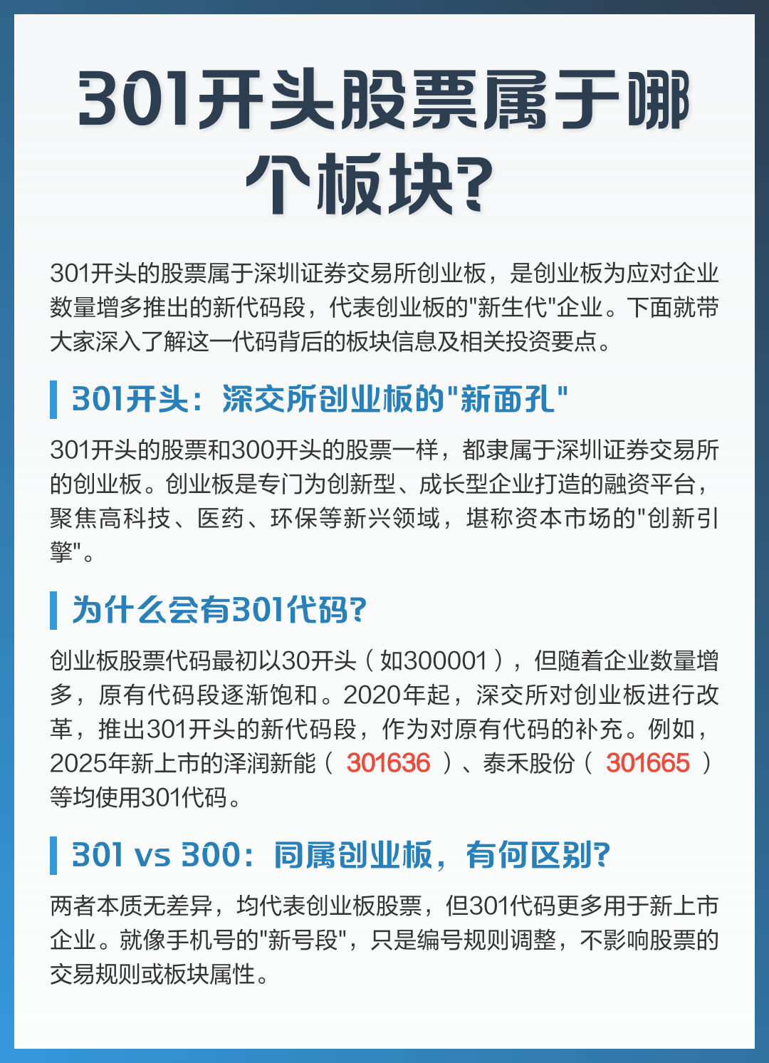 2020股票买哪个(2020年买什么股票好) 2020股票买哪个(2020年买什么股票好)