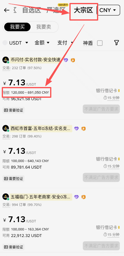 usdt如何转到别人账户(usdt可以转到数字人民币吗) usdt如何转到别人账户(usdt可以转到数字人民币吗)