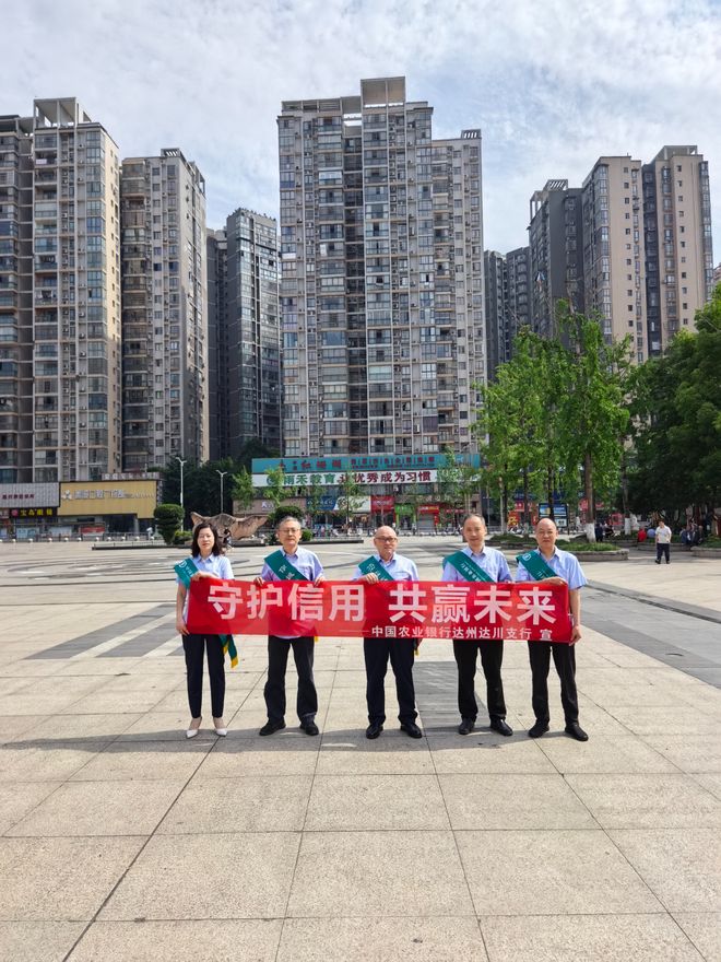 达州哪个贷款公司好(达州助贷公司口碑最好的三个) 达州哪个贷款公司好(达州助贷公司口碑最好的三个)