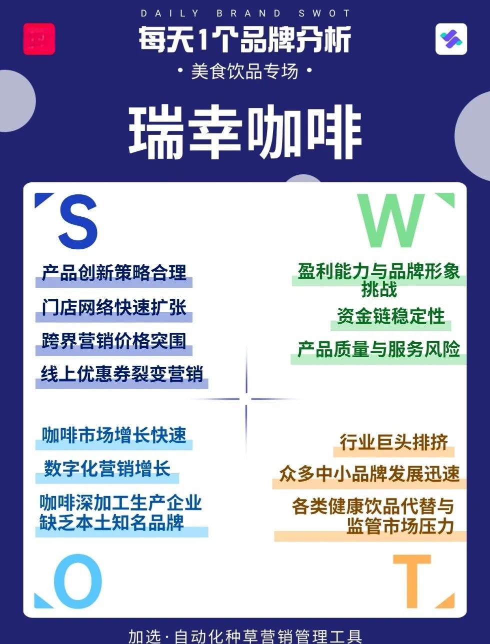 瑞星是哪个产品旗下的(瑞星是哪个产品旗下的品牌) 瑞星是哪个产品旗下的(瑞星是哪个产品旗下的品牌)