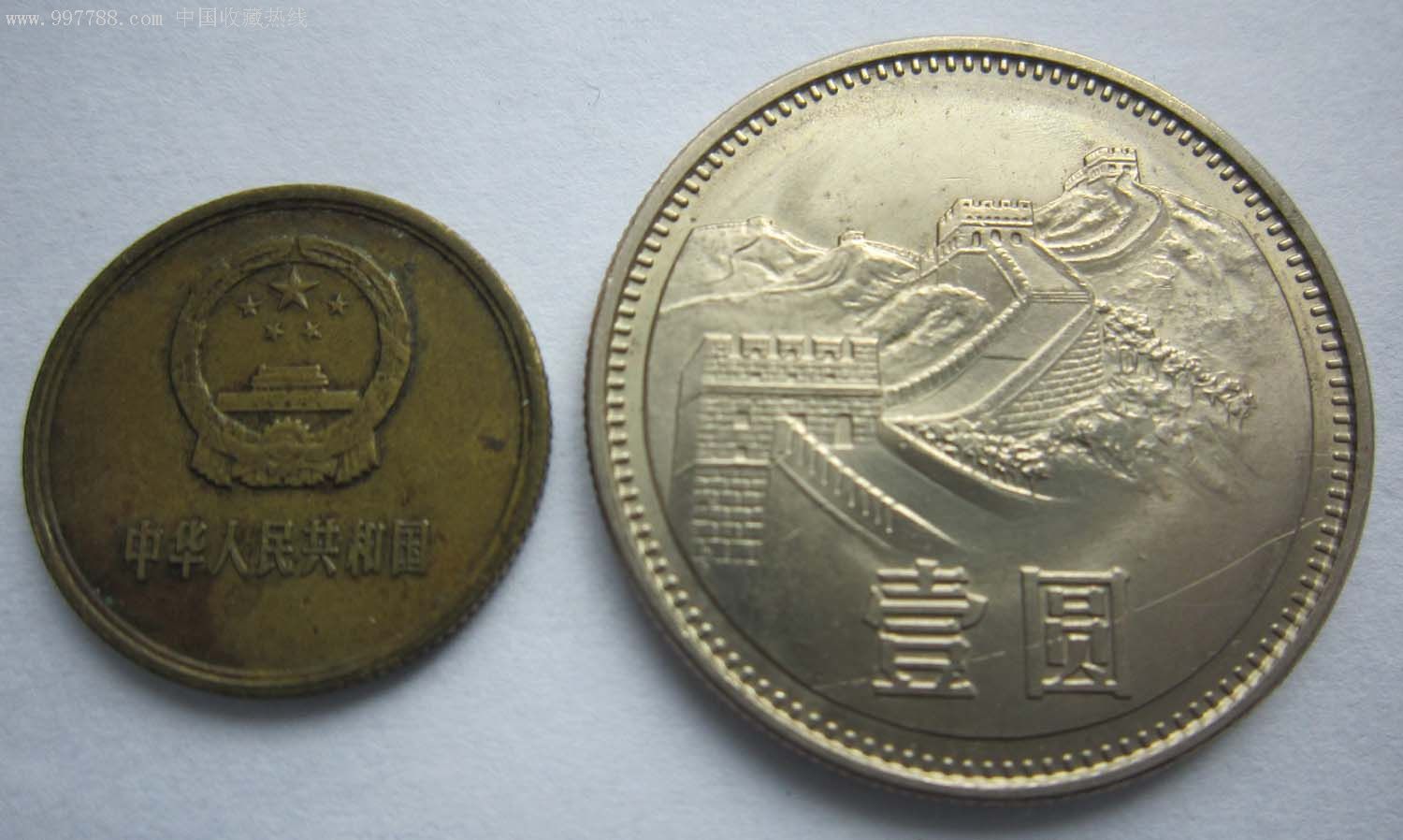 长城币哪个年份最值钱(长城币都有哪一年发行的) 长城币哪个年份最值钱(长城币都有哪一年发行的)