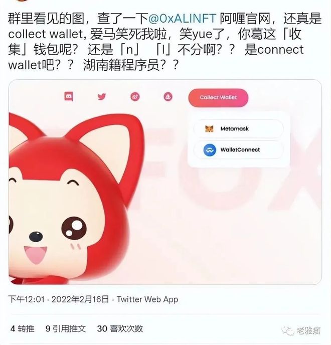 nft中国官网地址(nftcn官方网站下载) nft中国官网地址(nftcn官方网站下载)