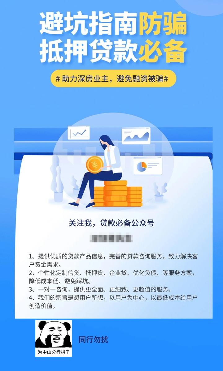 哪个银行提供信用贷款(哪个银行提供信用贷款业务) 哪个银行提供信用贷款(哪个银行提供信用贷款业务)