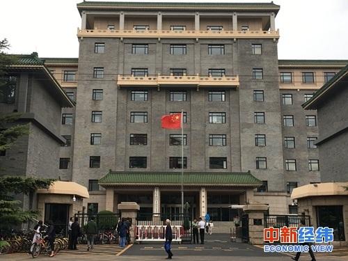 省发改委和人行去哪个(一般再说省发改委和省建行联系多吗) 省发改委和人行去哪个(一般再说省发改委和省建行联系多吗)