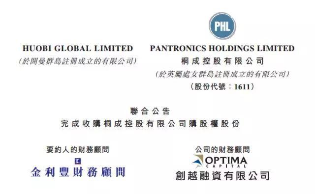香港火币(被诈骗报案材料怎么写样本) 香港火币(被诈骗报案材料怎么写样本)