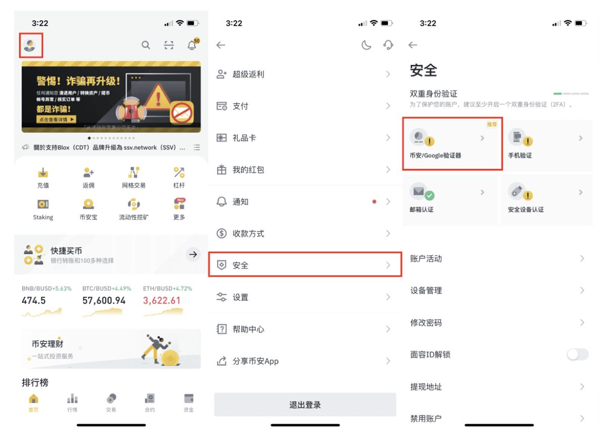 币安网关闭吗(币 安官方网站登)