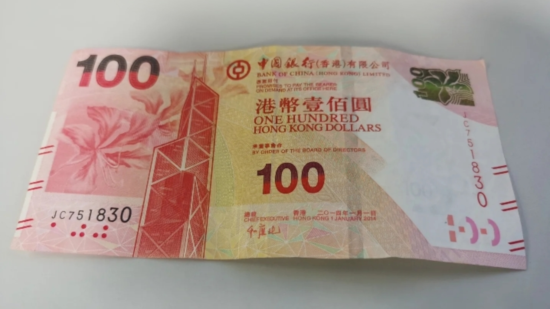哪个银行兑换港币好(去哪个银行换港币最划算) 哪个银行兑换港币好(去哪个银行换港币最划算)