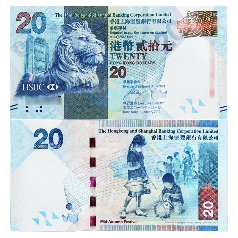 哪个银行兑换港币好(去哪个银行换港币最划算) 哪个银行兑换港币好(去哪个银行换港币最划算)
