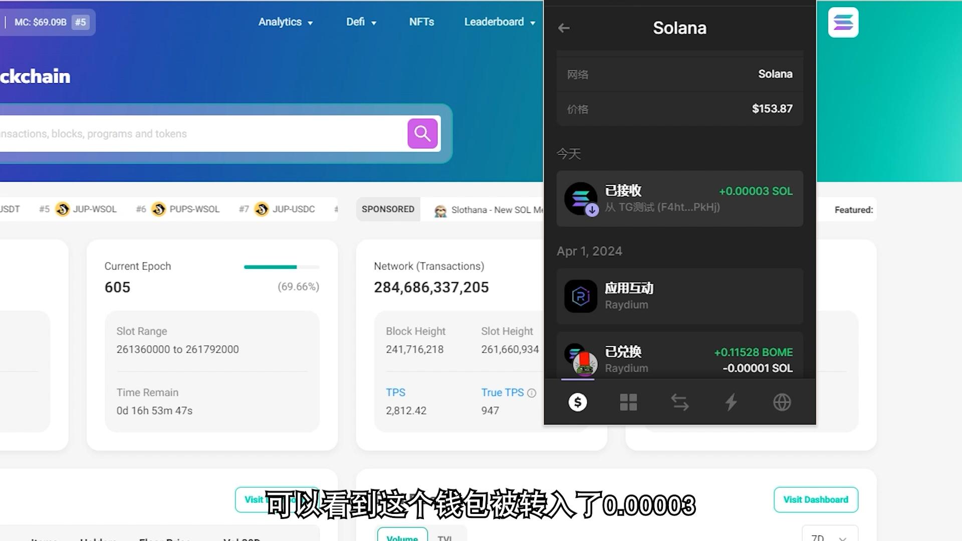 solana合约(solana智能合约) solana合约(solana智能合约)
