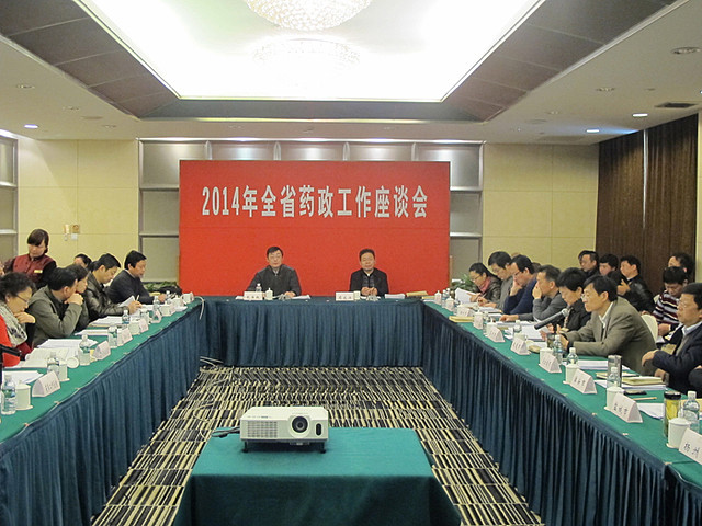 基药招标属于哪个部门(基药采购品种数占比国家要求) 基药招标属于哪个部门(基药采购品种数占比国家要求)