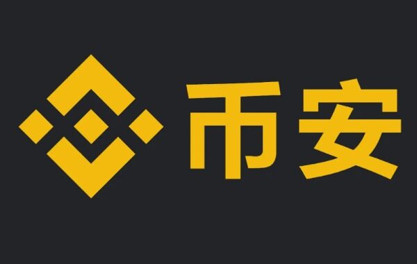 币安区块链游戏(天津格林国际幼儿园学费)