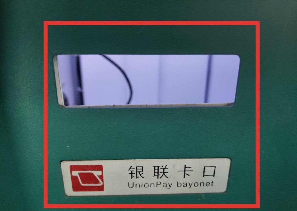 电费可以在哪个银行交(电费再什么地方交费省钱) 电费可以在哪个银行交(电费再什么地方交费省钱)