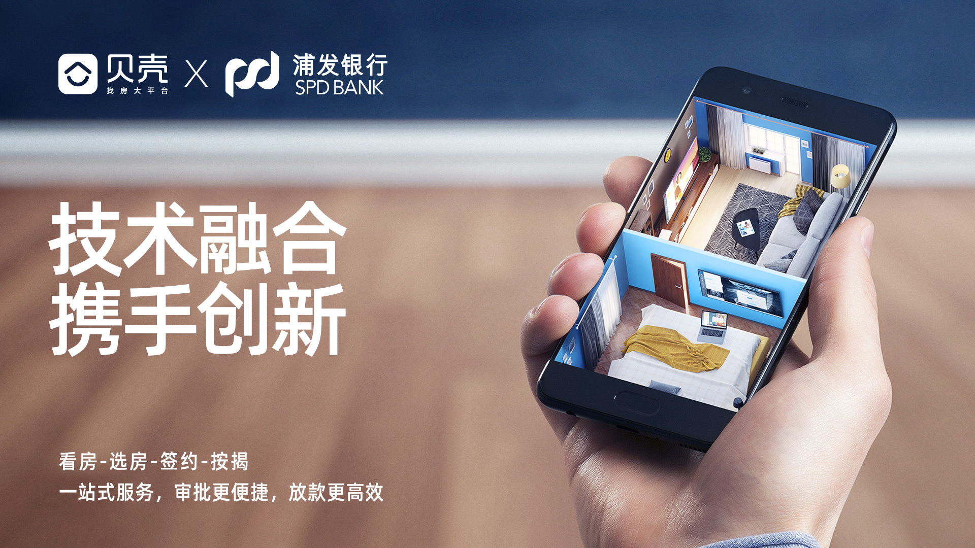 张沫凡与哪个银行合作(张沫凡与哪个银行合作了)