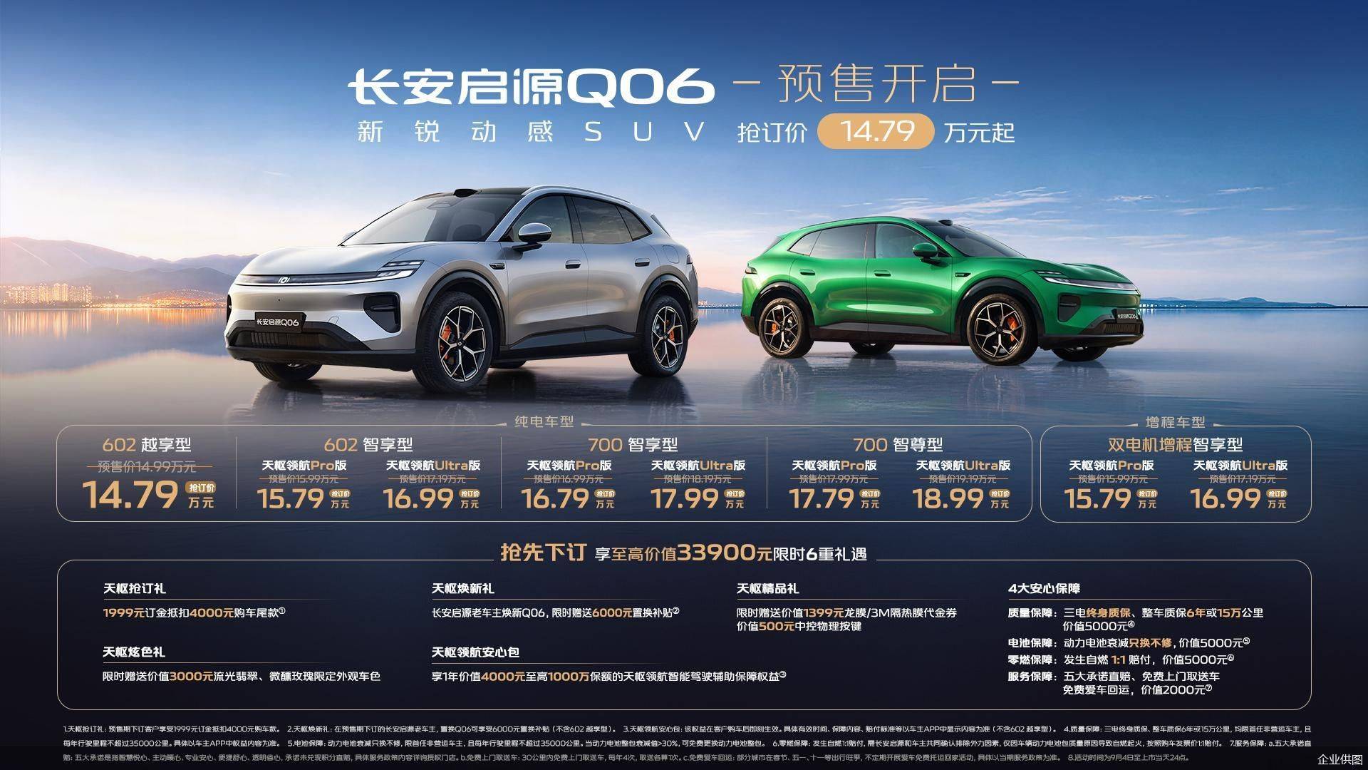 长安汽车是哪个生产的(长安汽车是哪个生产的品牌) 长安汽车是哪个生产的(长安汽车是哪个生产的品牌)
