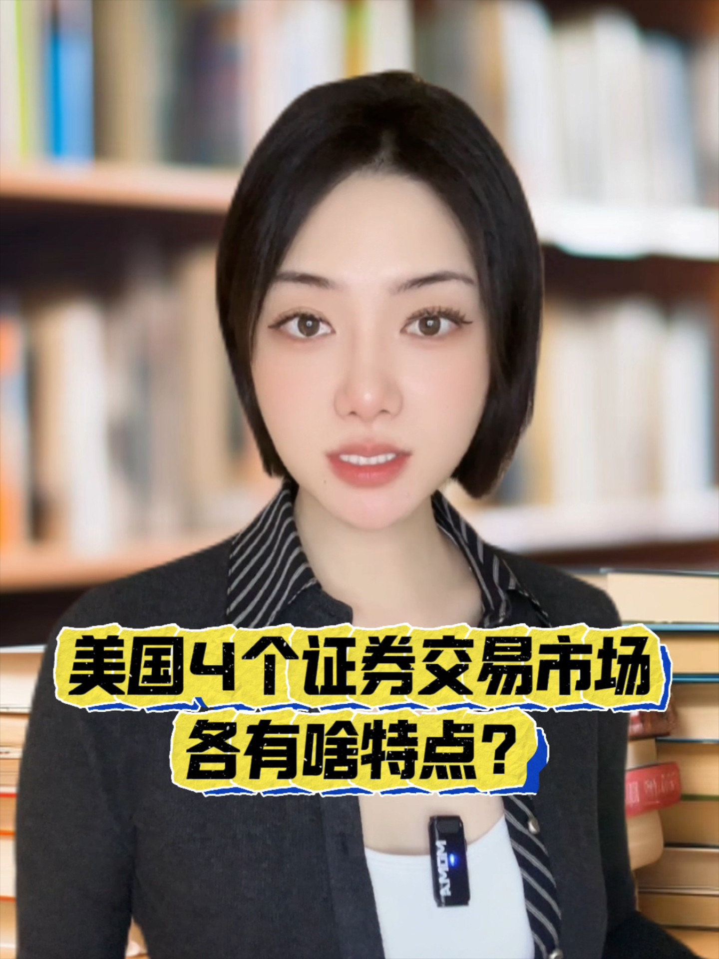 海外交易所(境外交易所UXUY) 海外交易所(境外交易所UXUY)